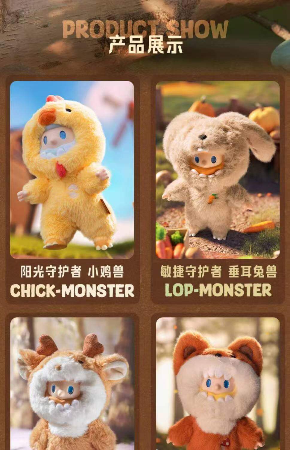 FARMER BOB ANI-MONSTER Series Plush Blind Box