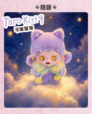 Zoraa Fluffy Tea Party Series Beans Blind Bag