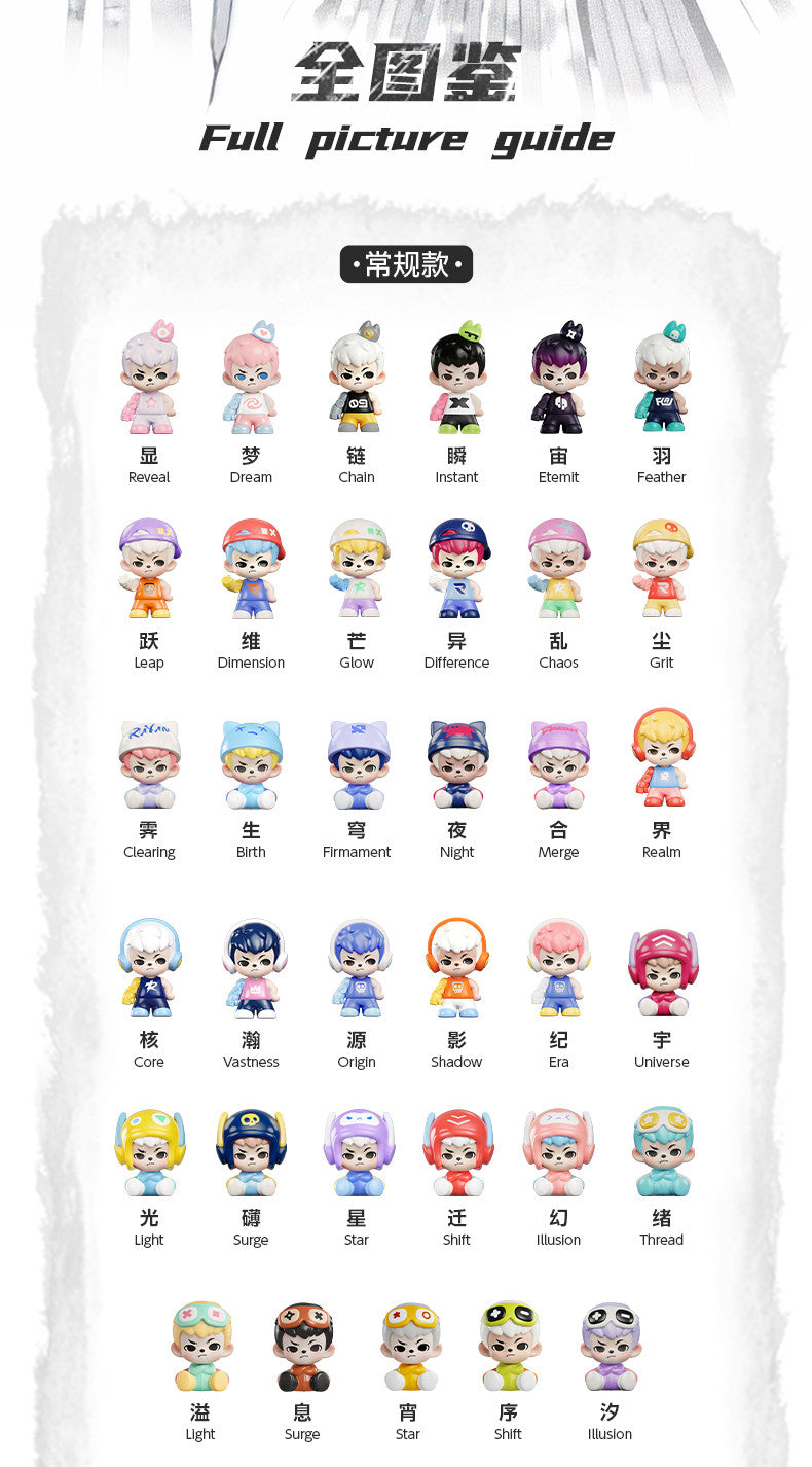 TNT rayan multi-dimensional moments Series Beans Blind Bag