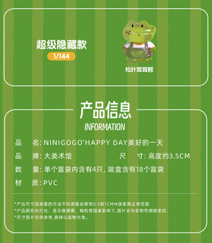 NiNiGoGo'Happy Day Series Beans Blind Bag