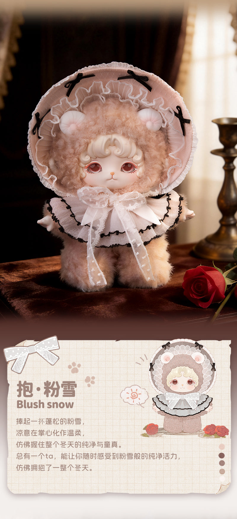 Mijuan-Fluffy sweet Dream Blind Box Series Figures