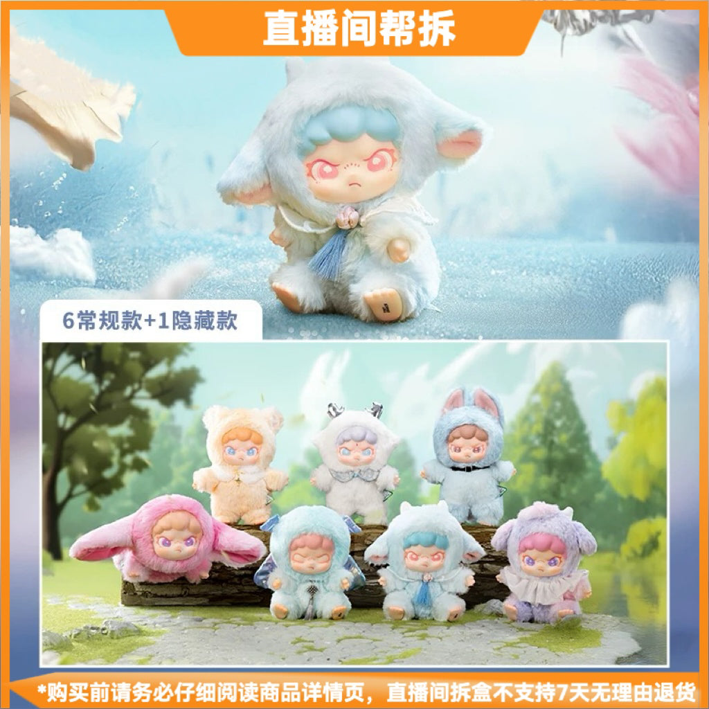 DORA ShanHai Dream Series Viny Plush Doll BLIND BOX Series Figures