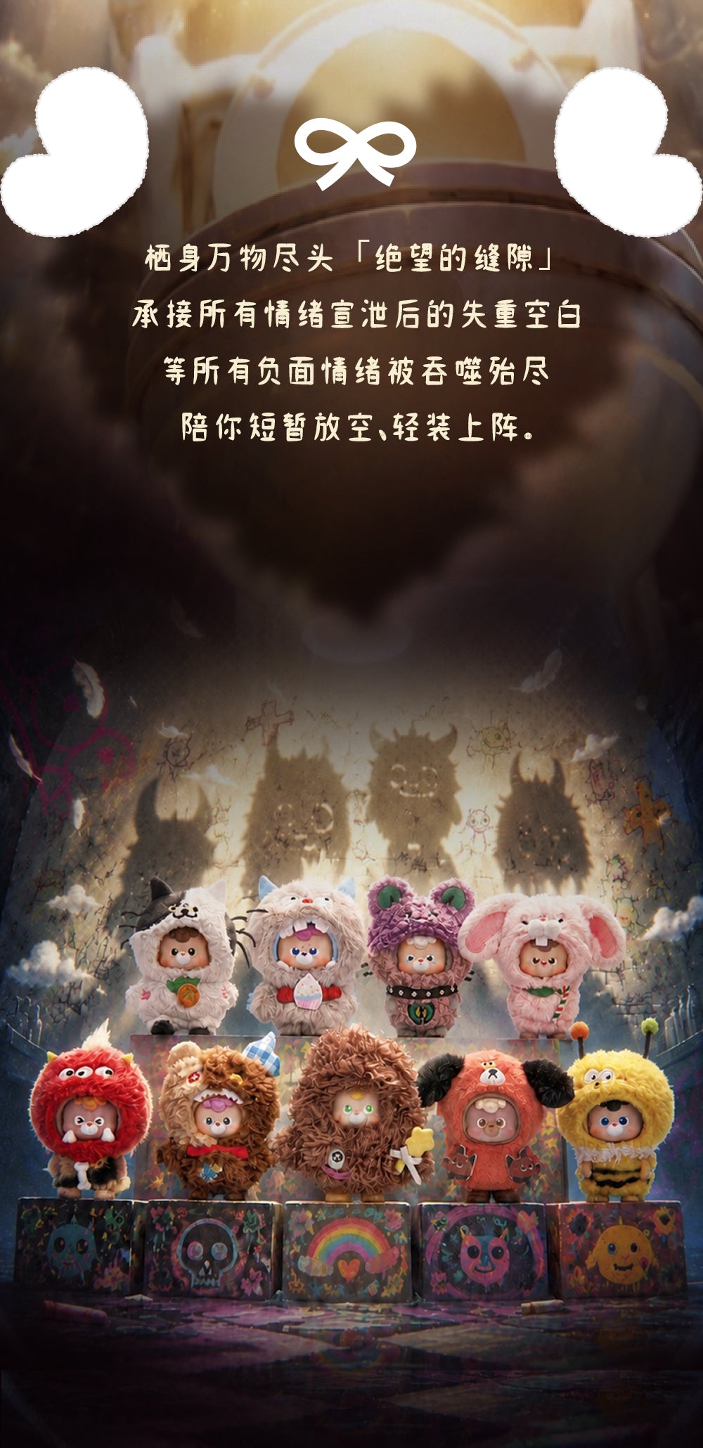 diudiu baby Tag Your Monster Series Plush Blind Box