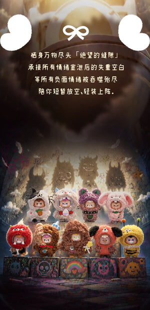 diudiu baby Tag Your Monster Series Plush Blind Box
