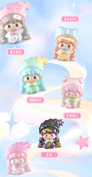 UU & the sorcerer's stone Series Beans Blind Bag