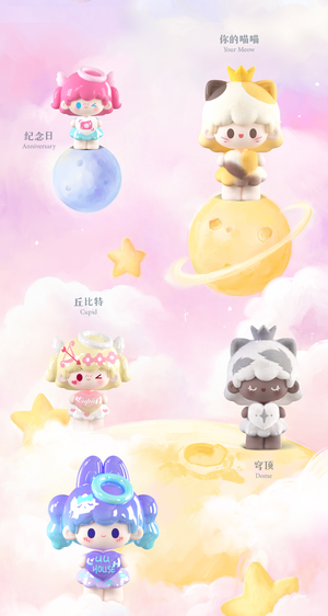 UUTOY Love Story Series Beans Blind Bag