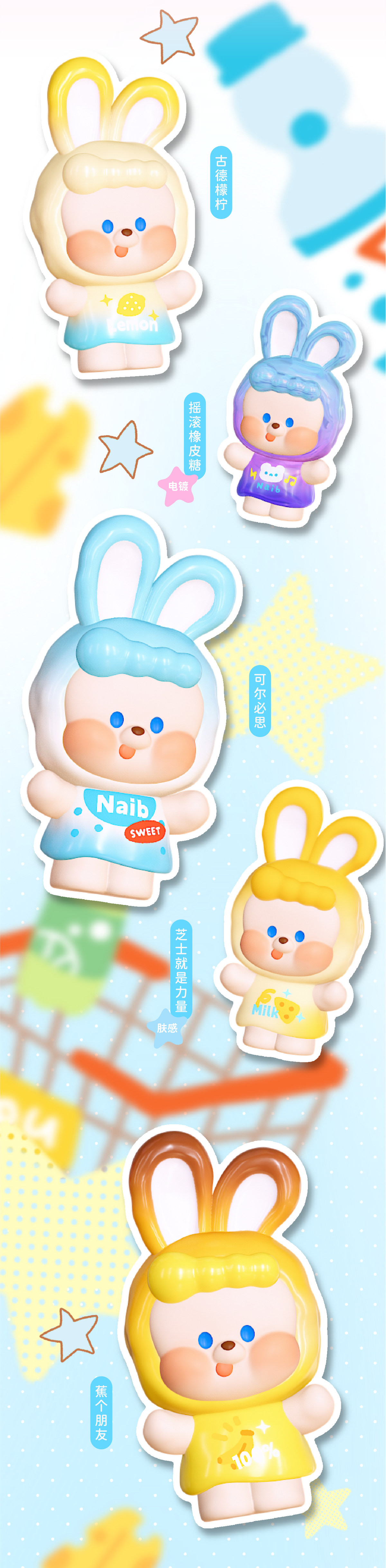 NAIB-Wish Wish Series Beans Blind Bag