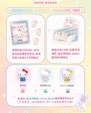 Summer Rainbow Candy Mini BLIND BOX Series Figures