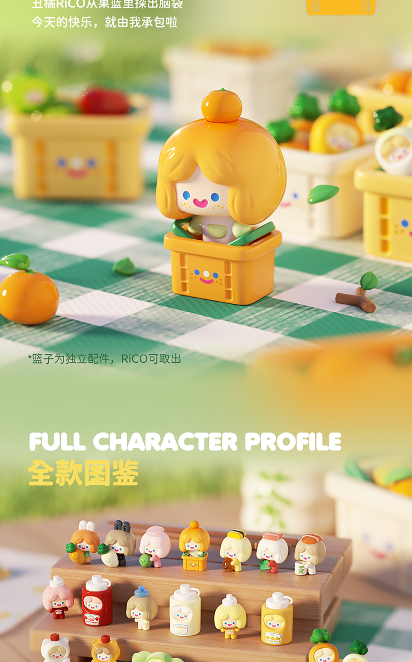 RiCO-HAPPY PICNIC UliUli Series Beans Blind Bag