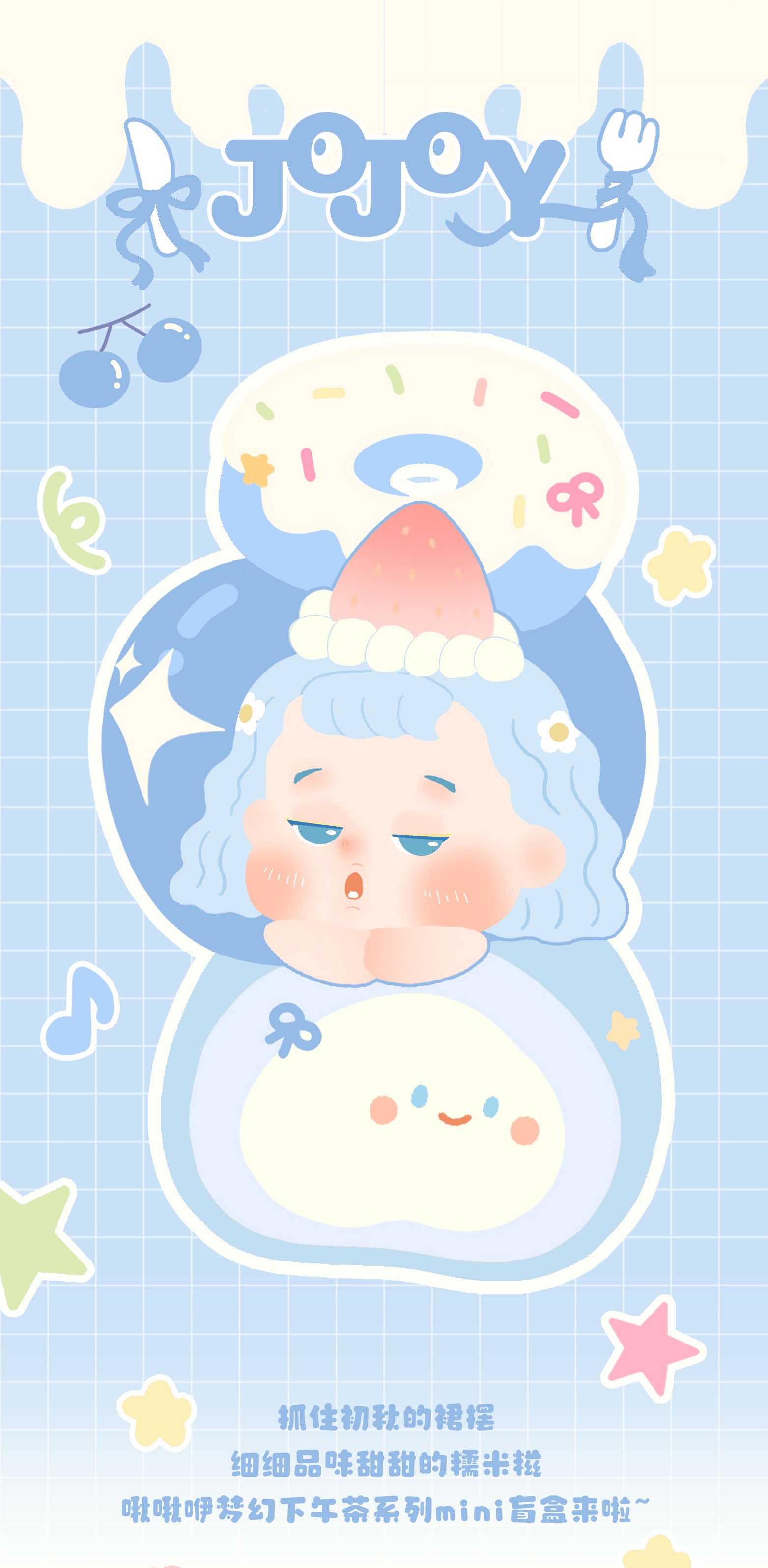 Dreamy Afternoon Tea Mini BLIND BOX Series Figures