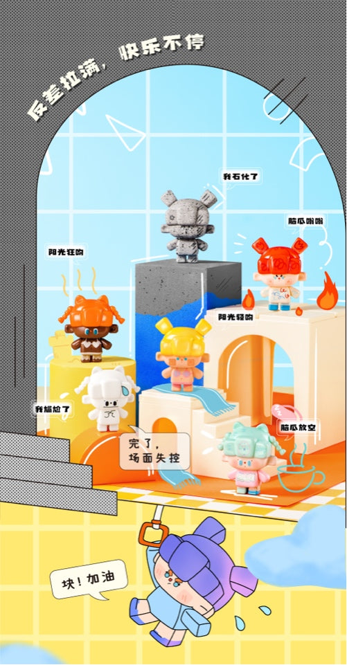 Fangkuai! series Beans Blind Bag