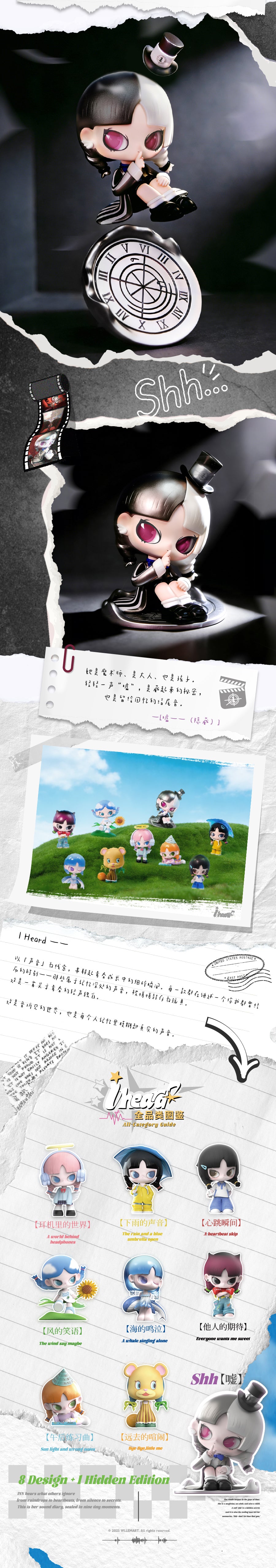 INN'S 【I HEARD】BLIND BOX Series Figures