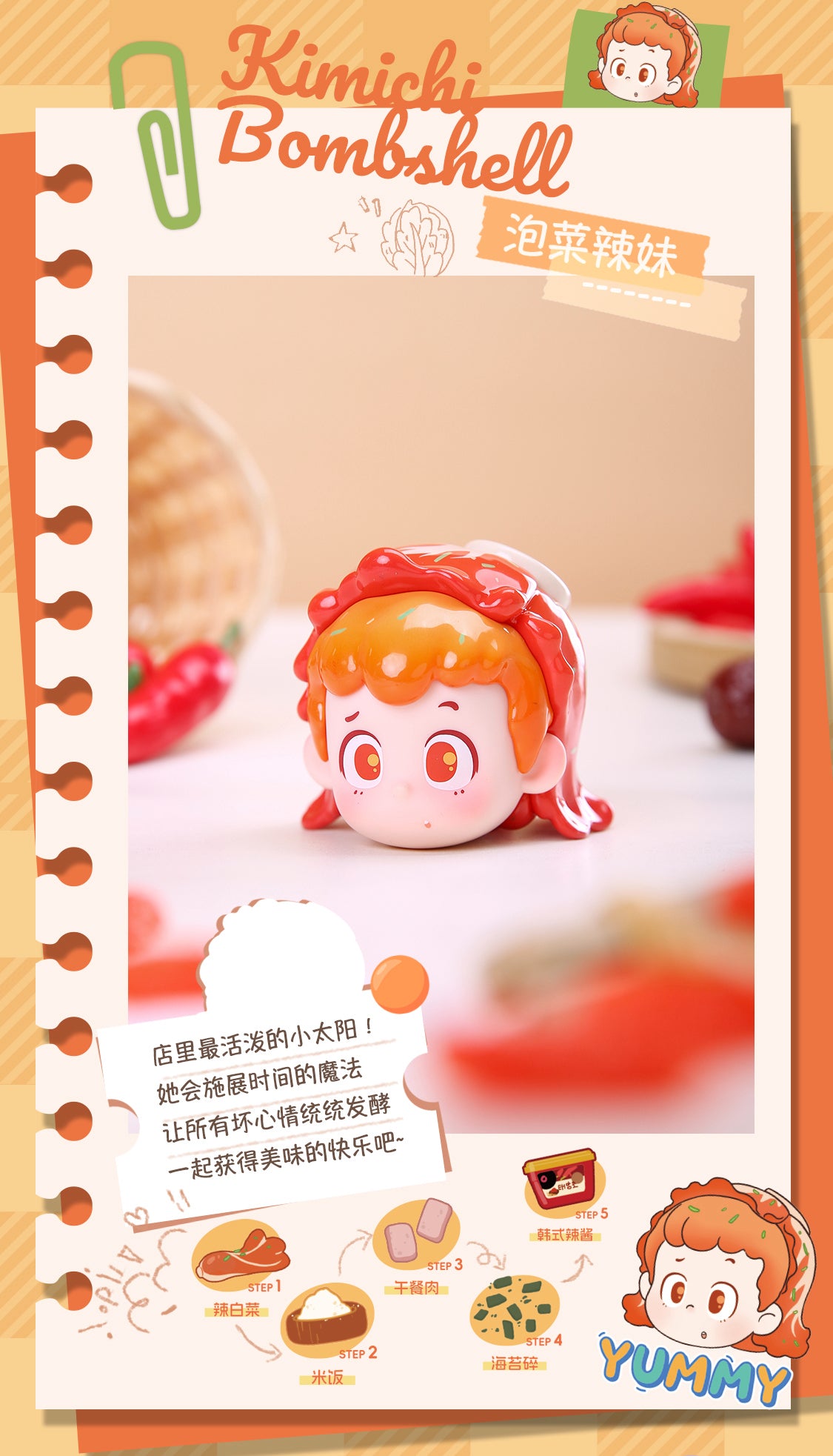 Piny Foodie Brain BLIND BOX Series Figures
