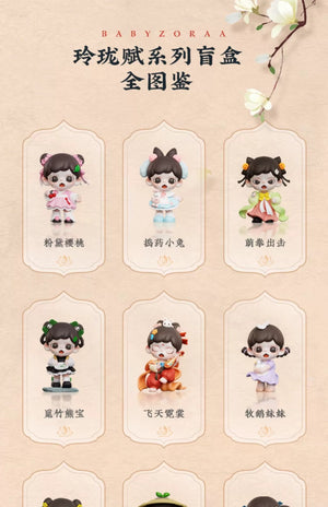 Zoraa LINGLONGFU Blind Box Series Figures