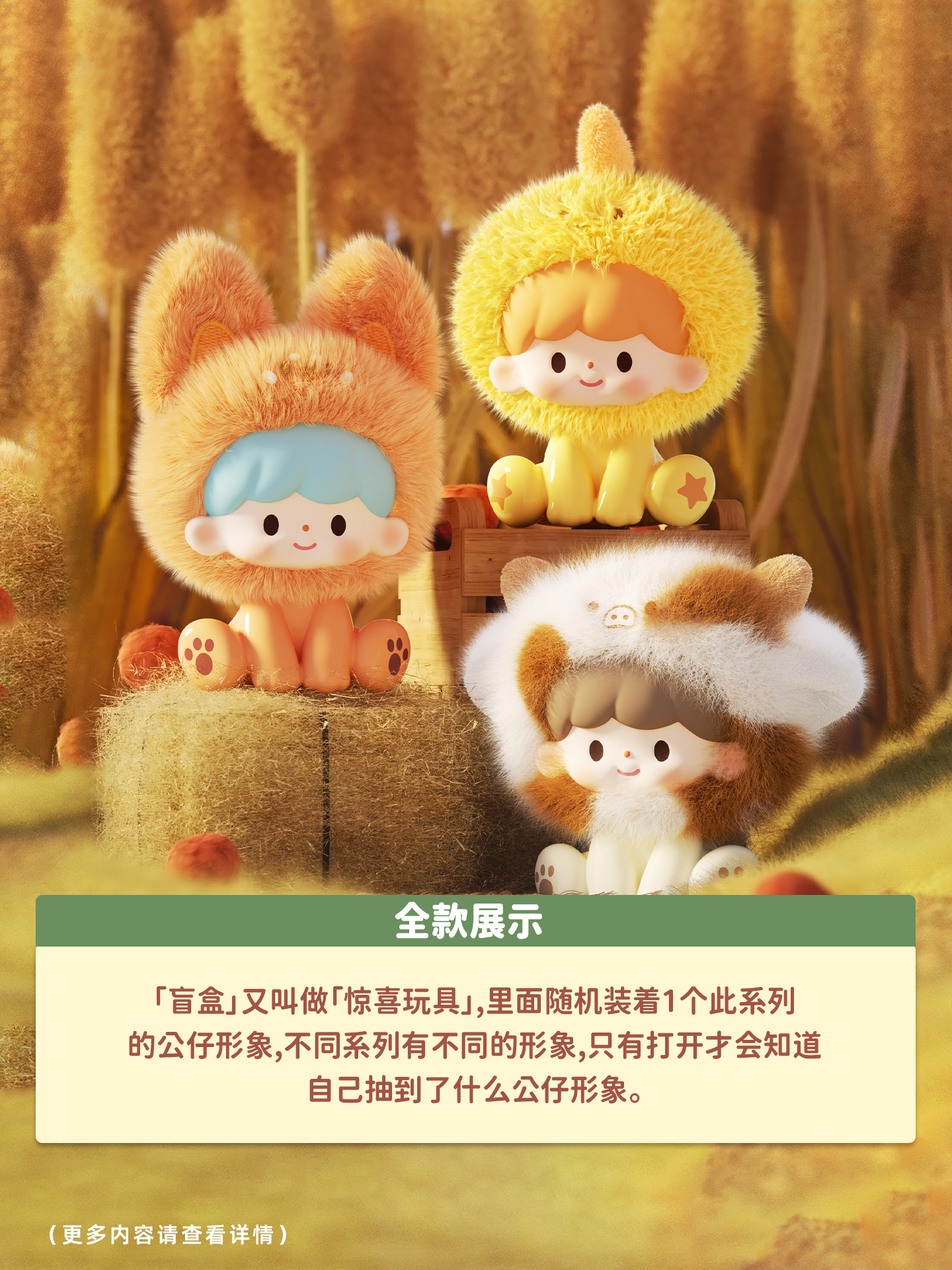 zZoton Series 2 Field Lucky Charm Series Blind Box Figures