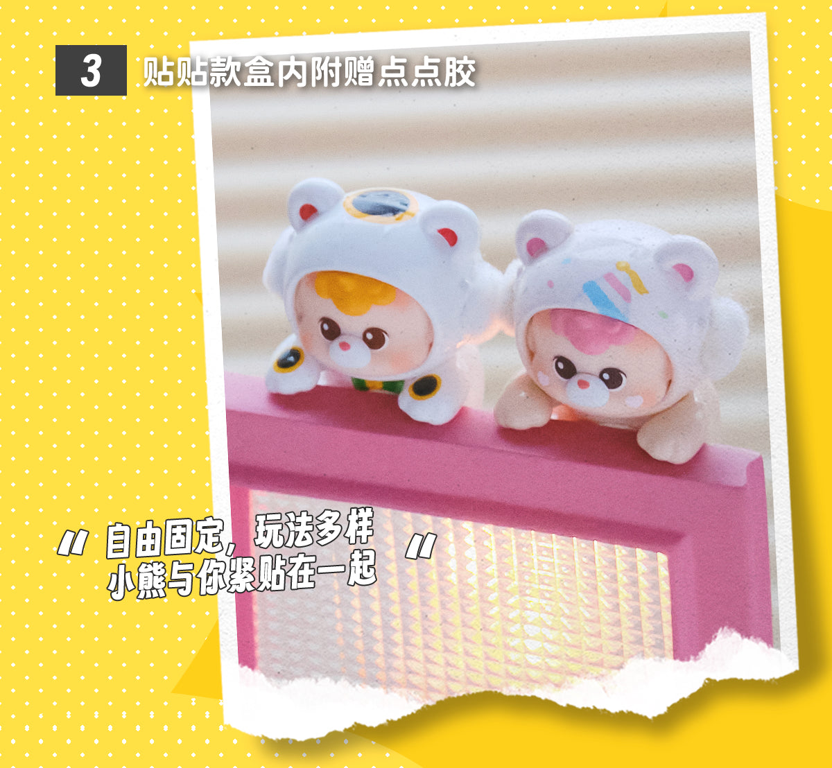 diudiu baby 24/7 Cuddle series Mini BLIND BOX Series Figures