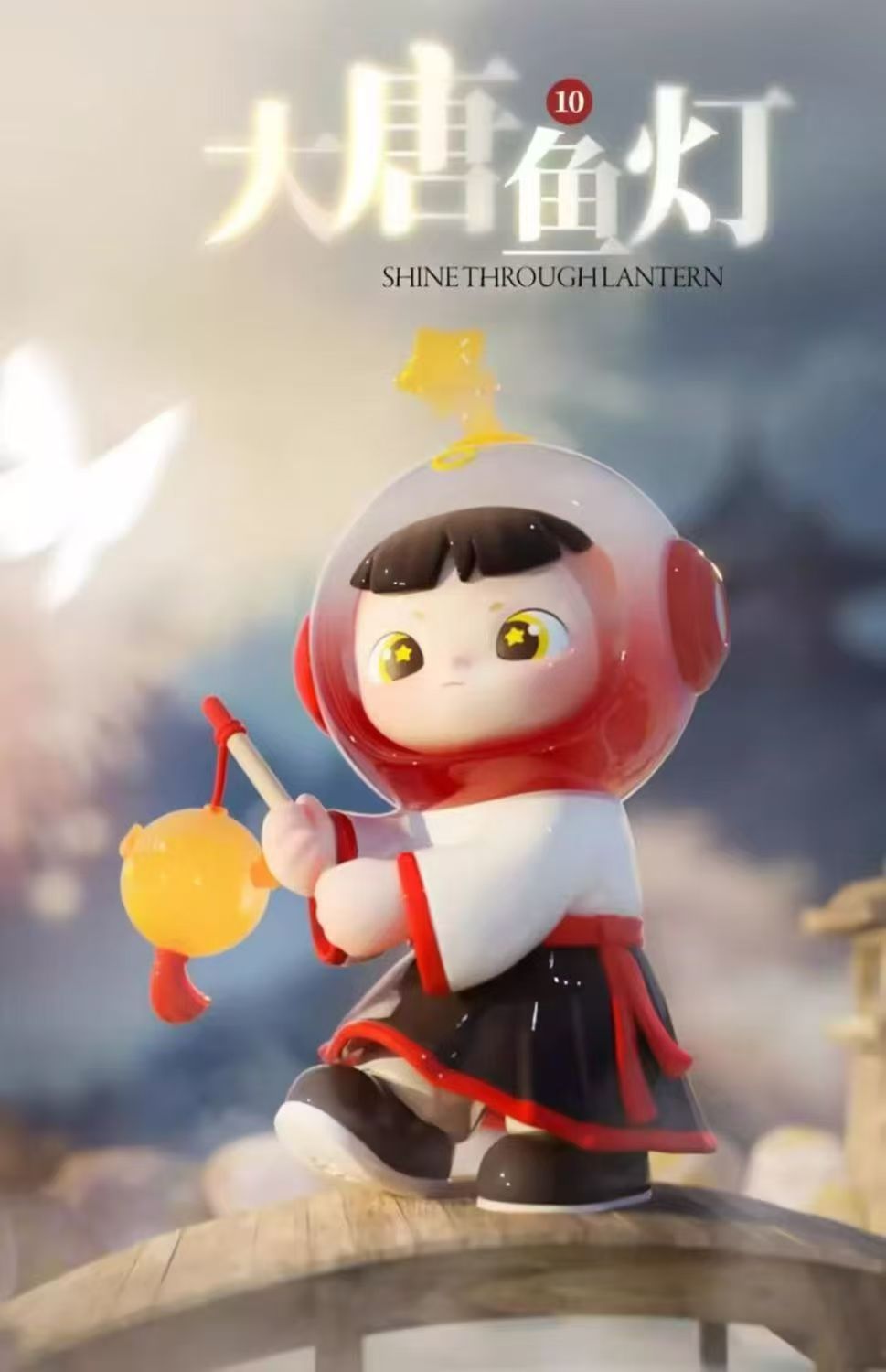 Cimmy 150% THE YOUNG JOURNET BLIND BOX Series Figures