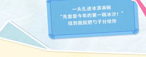 DUDOO Tasty Afteronno Tea Blind Box Series Figures