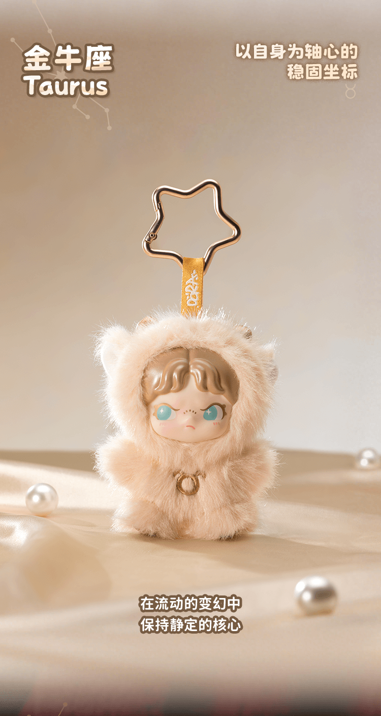 DORA Constellation Monogatari Series Vinyl Plush Hanging Blind Box