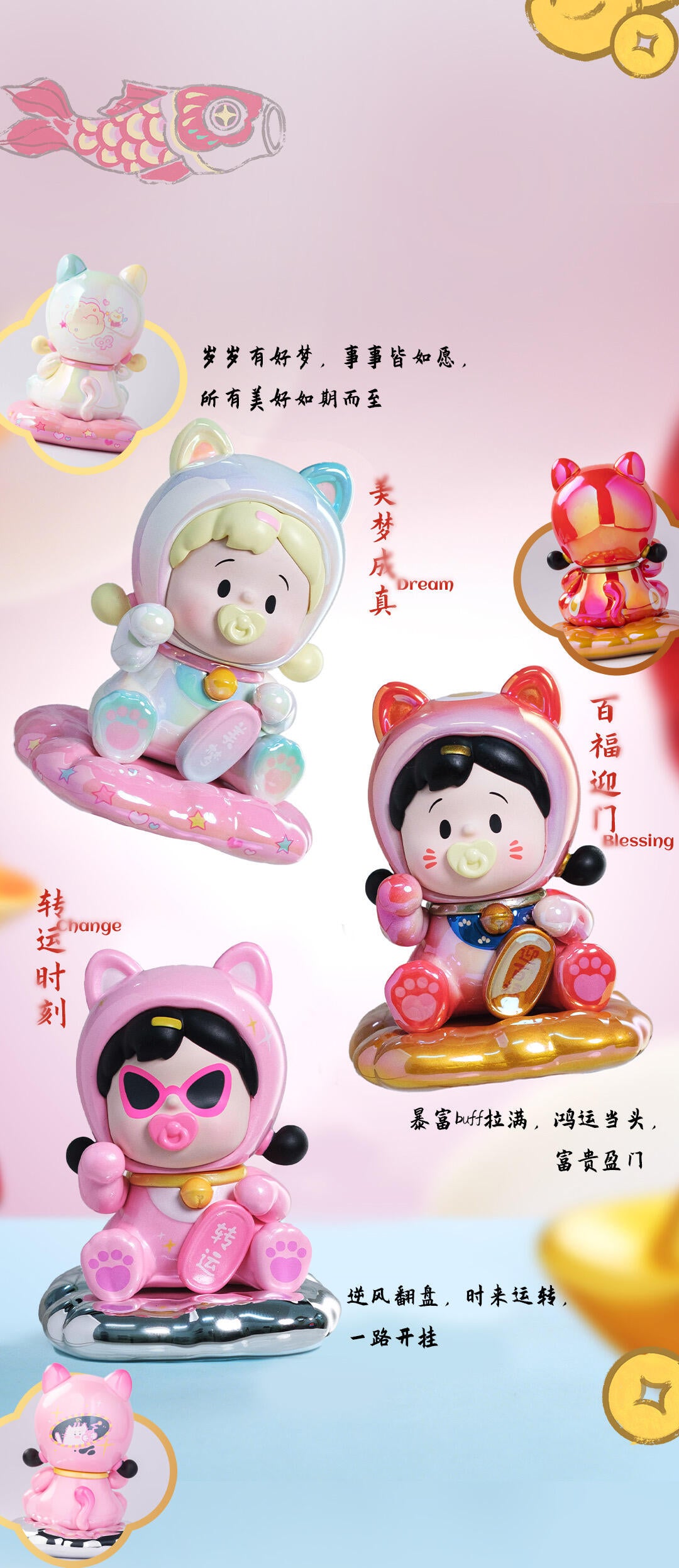 HANAMAKI fortune Series Blind Box Figures