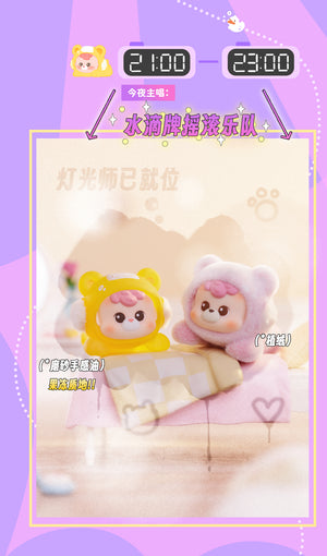 diudiu baby 24/7 Cuddle series Mini BLIND BOX Series Figures