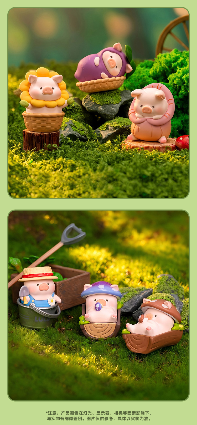 LULU THE PIGGY GARDEN Series Beans Blind Bag