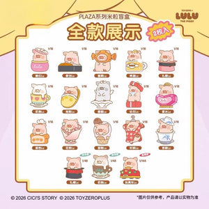 LULU Pig PLAZA Series Blind Box Figures