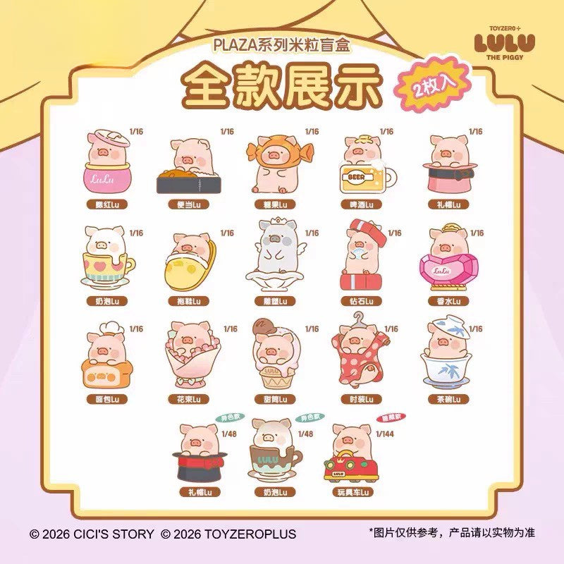 LULU Pig PLAZA Series Blind Box Figures