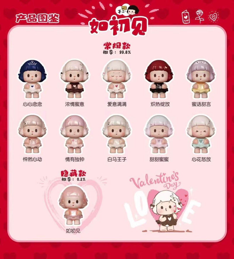 BUER Valentine's Day Limited Series Mini Bean Blind Bag