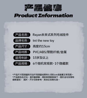 Rayan Future Form Series Blind Box Figures