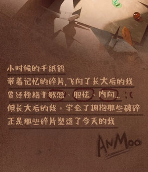 ANMOO Fragmented Memories Blind Box Series Figures
