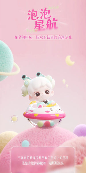 Zoraa Starry River in Memories BLIND BOX Series Figures