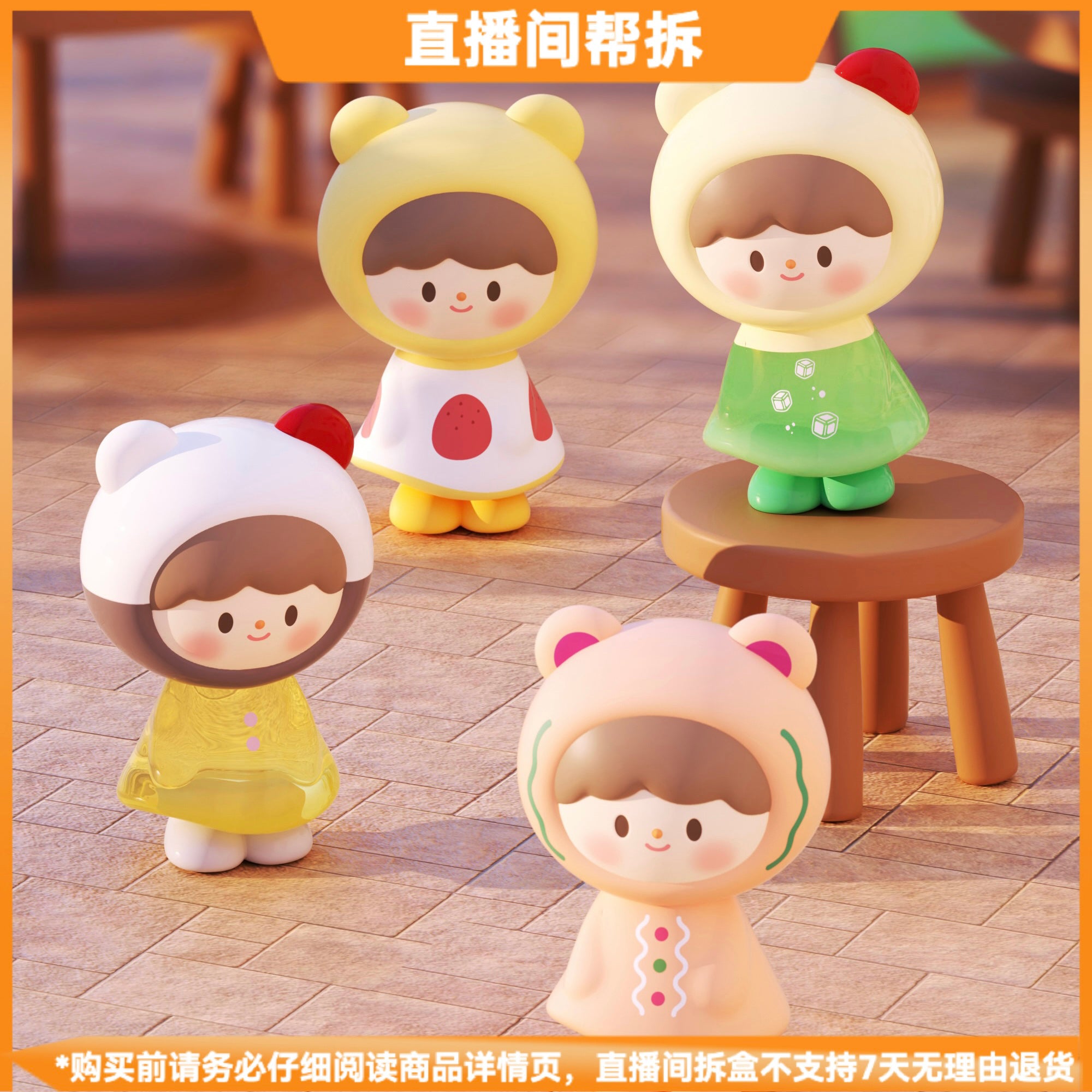 zZoton Joy In A Twist Series UliUli BLIND BOX Series Figures