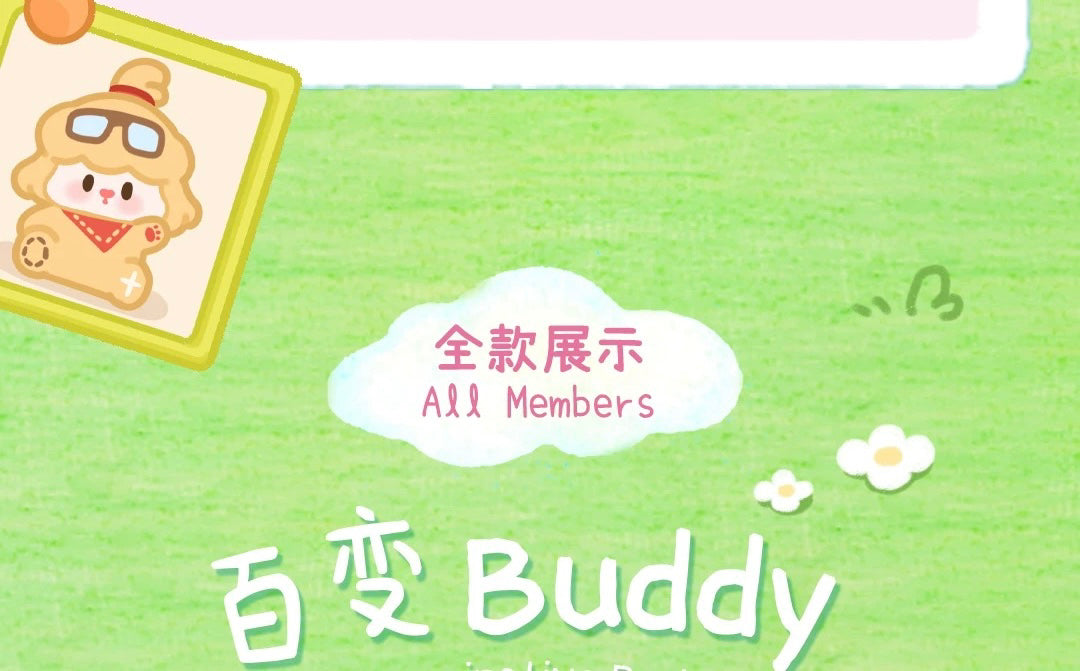 Imaginative Buddy BLIND BOX Series Figures