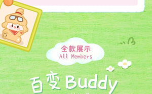 Imaginative Buddy BLIND BOX Series Figures