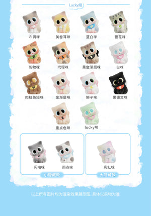 Pitty's name BLIND BOX Series Figures