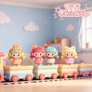 titi cloud kindergarden Series Beans Blind Bag
