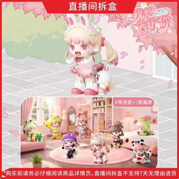 YOUBU i have something to mell you BLIND BOX Series Figures