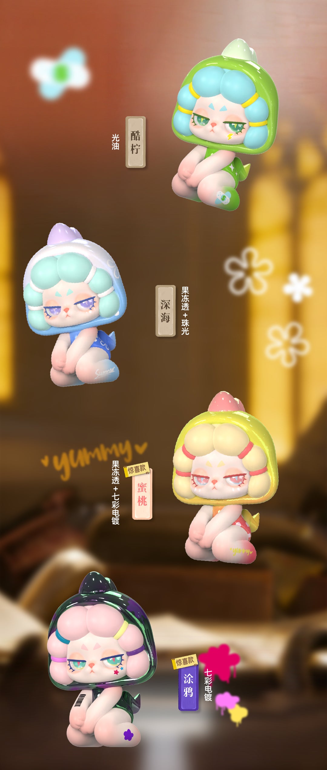 DODO RARA Charming Villain BLIND BOX Series Figures