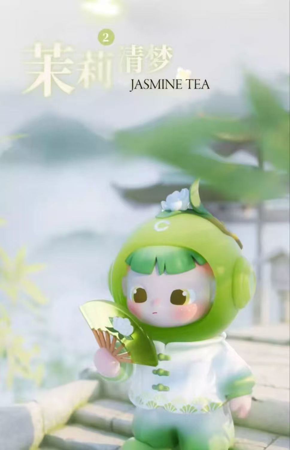 Cimmy 150% THE YOUNG JOURNET BLIND BOX Series Figures