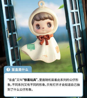 ANMOO The perfect world BLIND BOX Series Figures