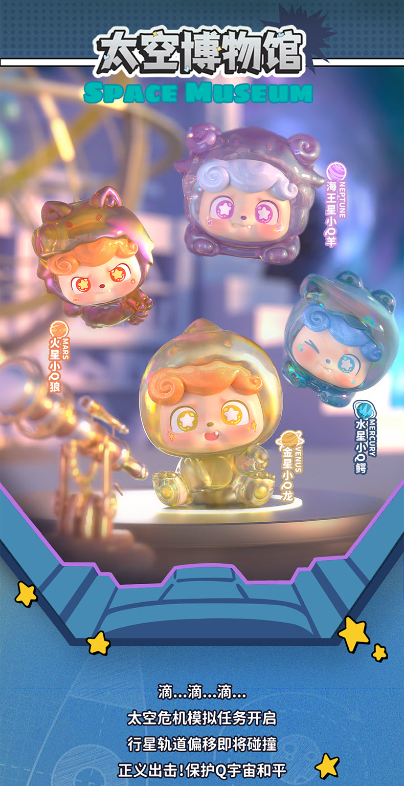Q. Kid Super Q.Team Mini BLIND BOX Series Figures