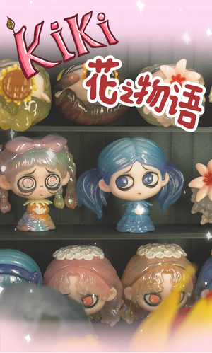 KIKI's Flower Story Blind Box Series Figures