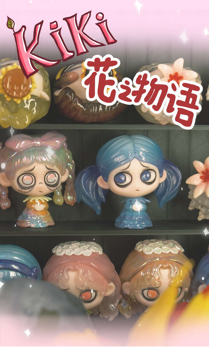 KIKI's Flower Story Blind Box Series Figures
