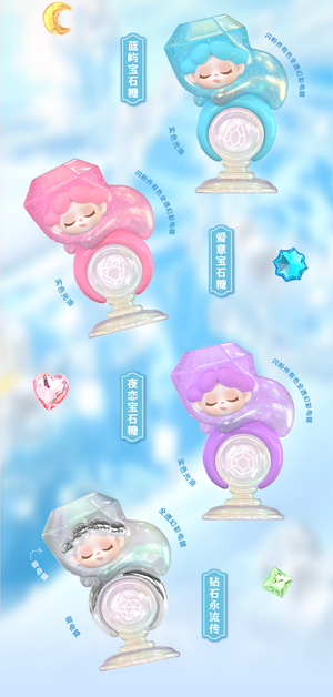 Wendy-Dream whisper feries ring Series Beans Blind Bag