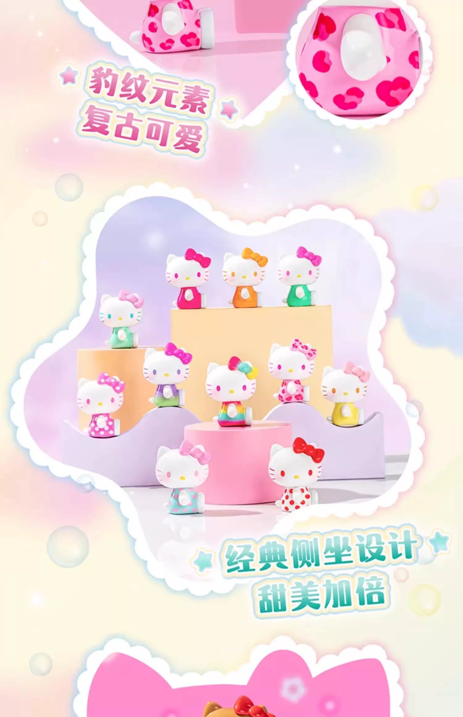 Summer Rainbow Candy Mini BLIND BOX Series Figures