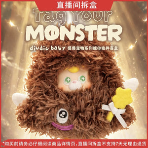 diudiu baby Tag Your Monster Series Plush Blind Box