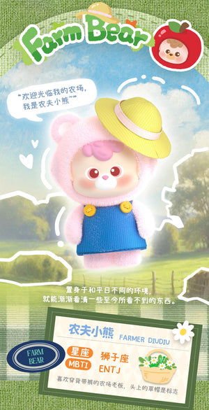 diudiu baby honey farm BLIND BOX Series Figures