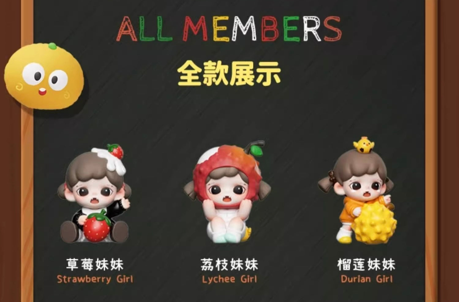 Baby Zoraa:mini series·l love Fruits BLIND BOX Series Figures