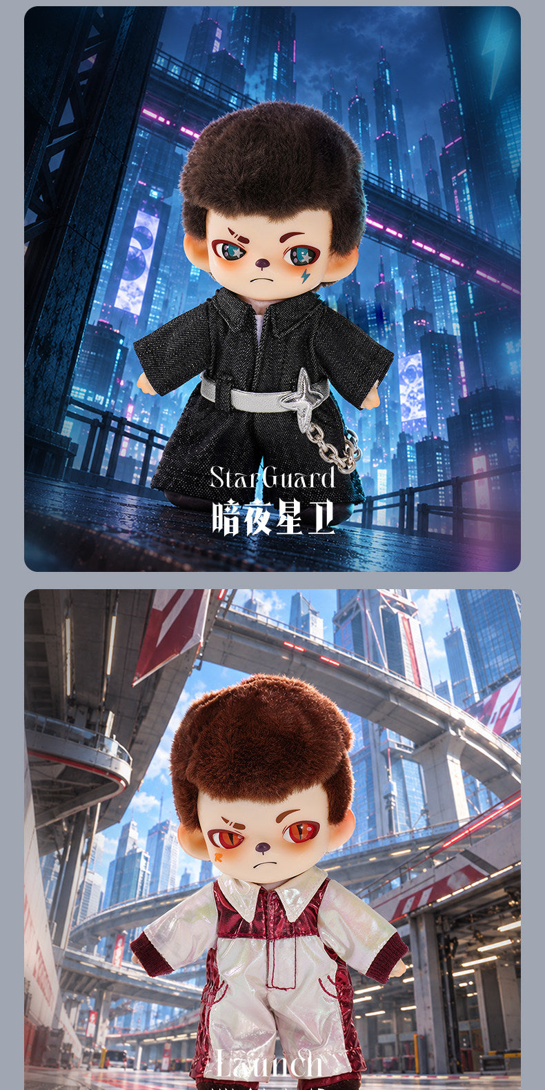 Rayan Future Form Series Blind Box Figures